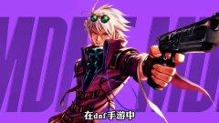 DNF741卡盟自助下单官网揭秘便捷操作与安全保障