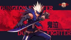 DNF手游卡盟玩家必看如何助力你轻松解锁游戏福利